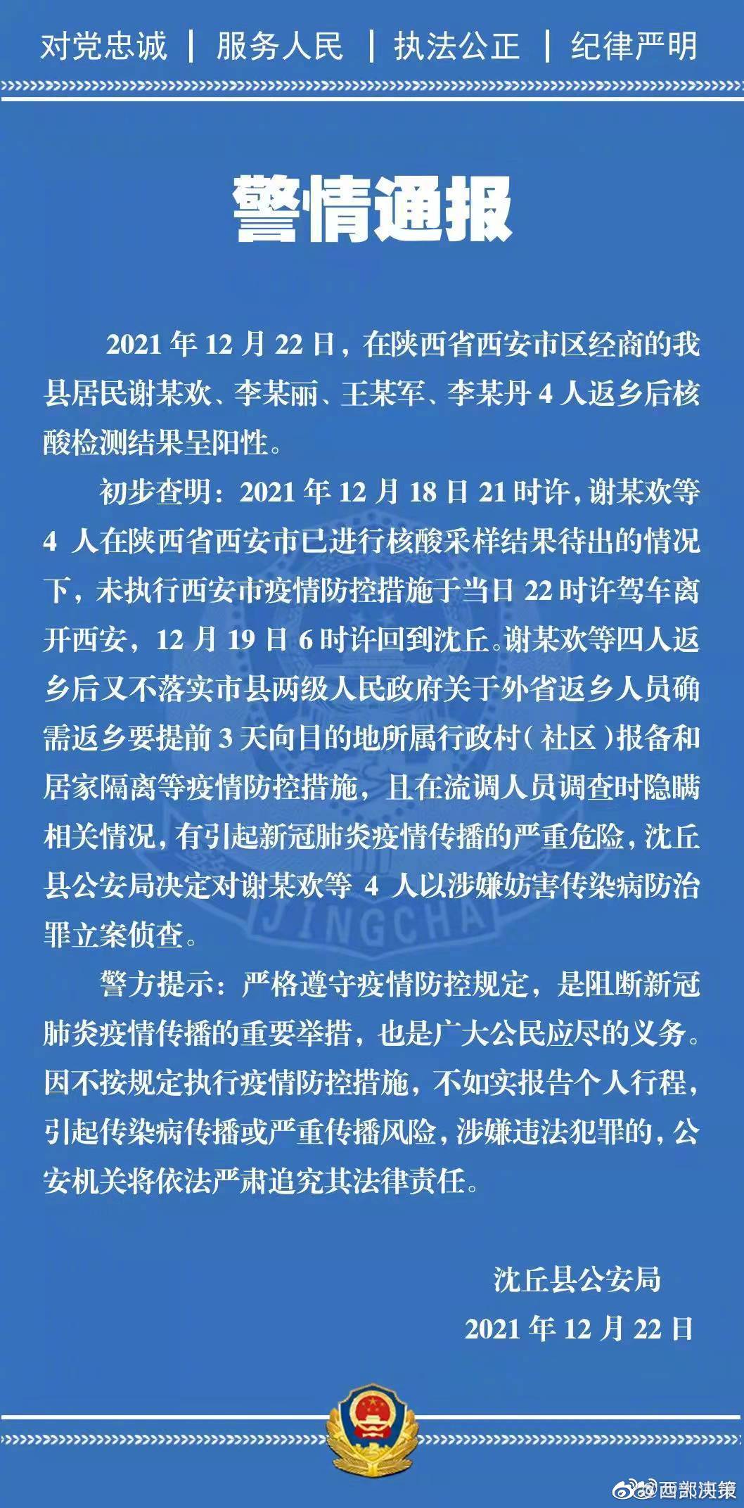 澳门正版精准免费大全,专业地调查详解_调整版56.573