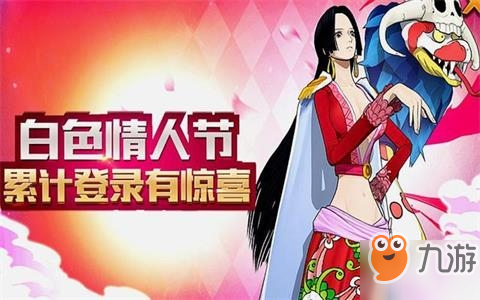 海贼王最新集数揭秘，热血航海冒险旅程持续更新中