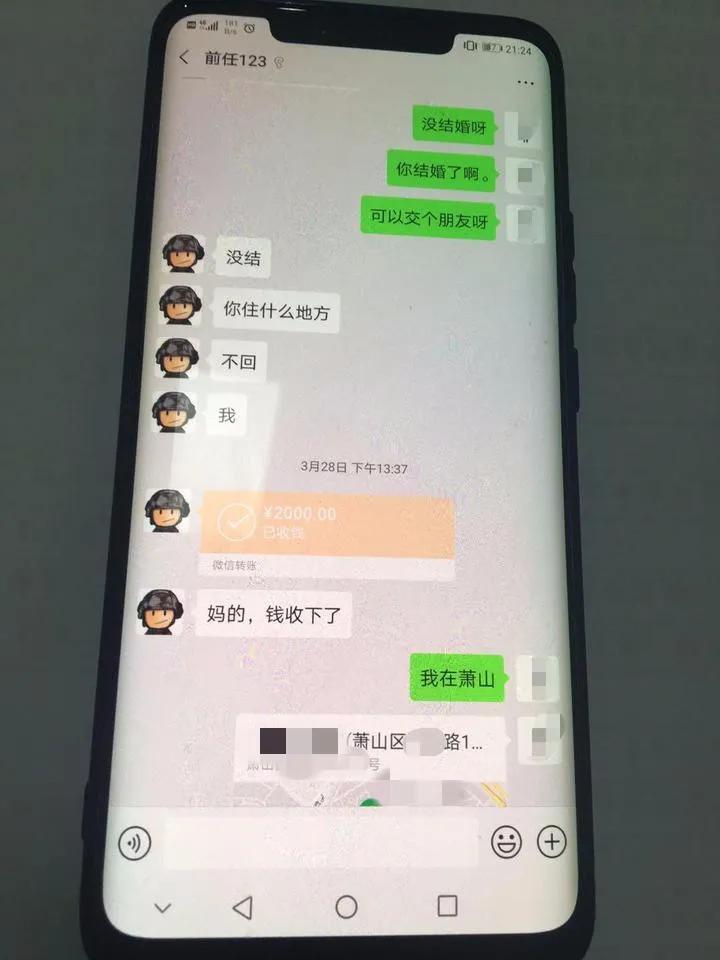 警惕非法色情场所，远离下沙最新红灯区风险