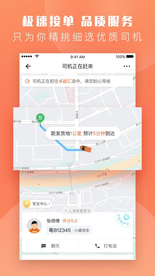 商丘LED显示屏维修 第406页
