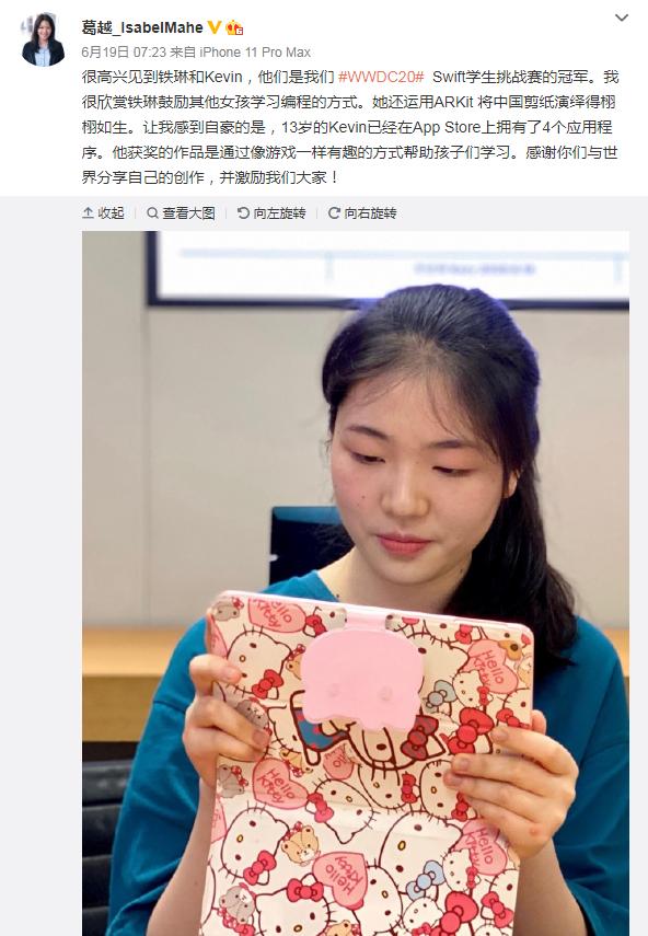 十二苹果十二最新通知，学习变化，自信塑造未来成就