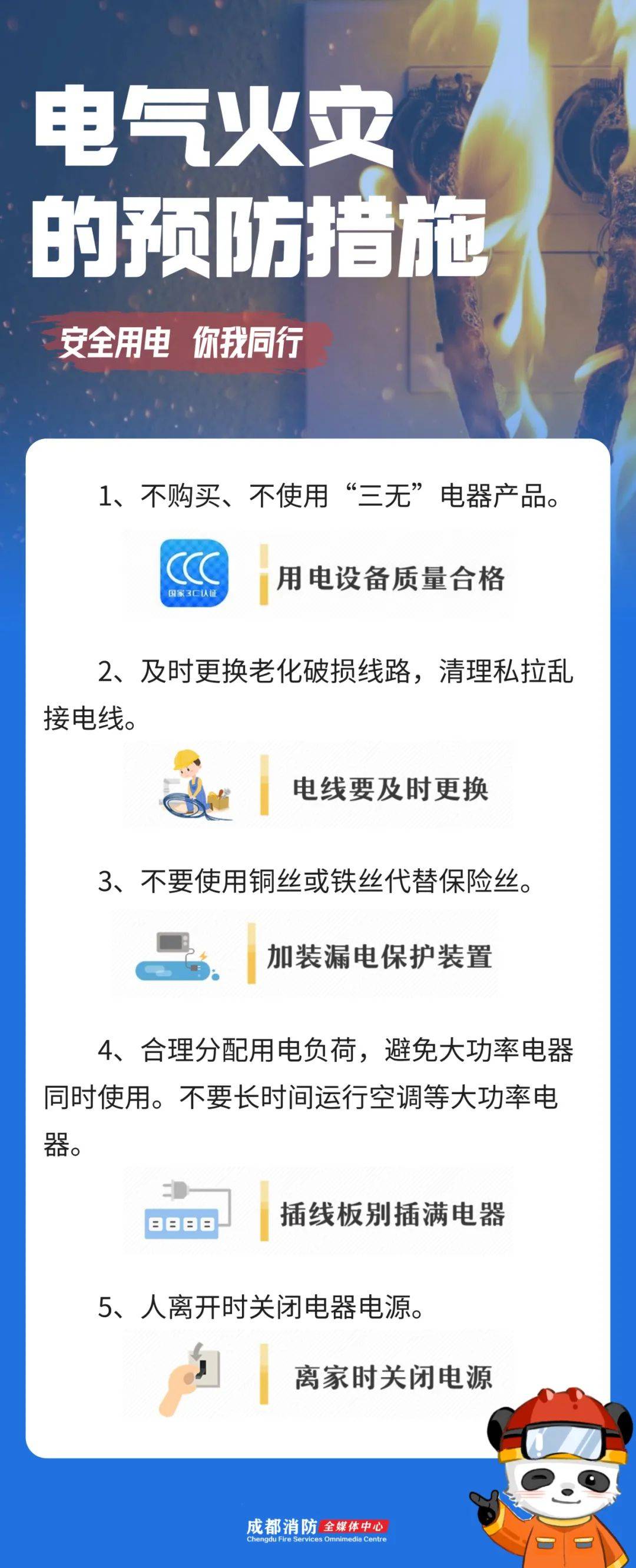 贞硕商显智能科技 第410页