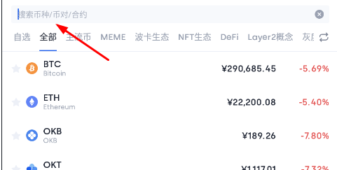 OKEx交易所最新资讯，小巷中的交易宝藏，未知世界的探索之门！