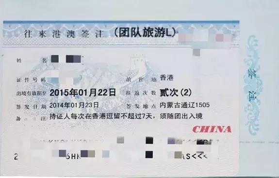 🌟港澳通行证最新照片指南与拍摄攻略🌟