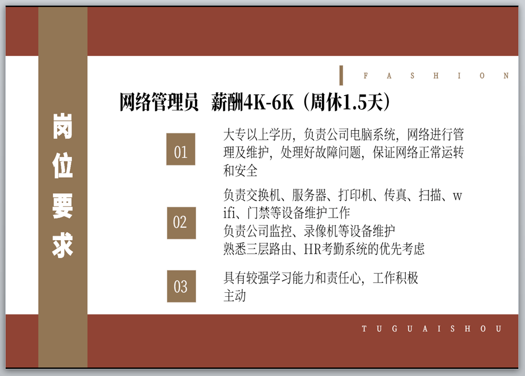 西樵最新招聘，科技革新引领未来招聘新体验
