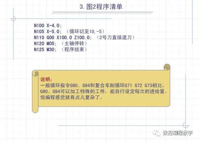 2024今晚新澳门开奖结果,理论考证解析_儿童版31.689