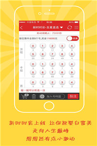 2024年澳门天天彩正版免费大全,全身心解答具体_外观版31.223