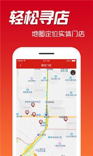 2024新澳门天天开好彩大全正版,策略优化计划_同步版31.572