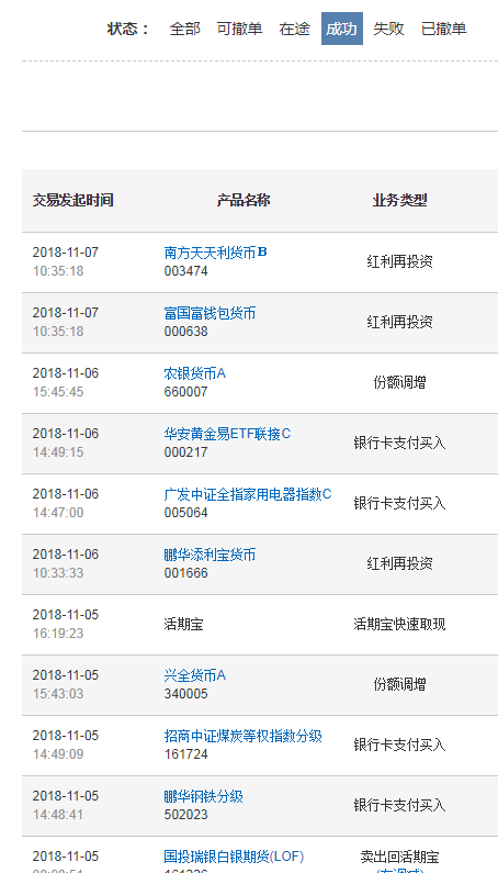 2024澳门今晚开奖记录,快速产出解决方案_安全版31.345