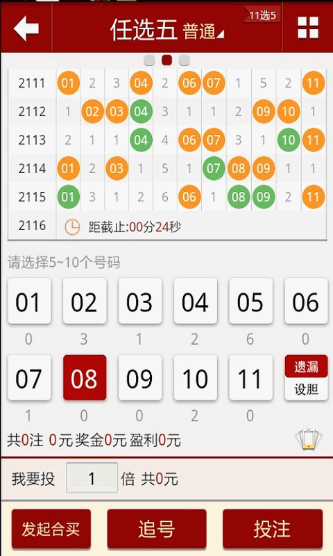 未分类 第18页