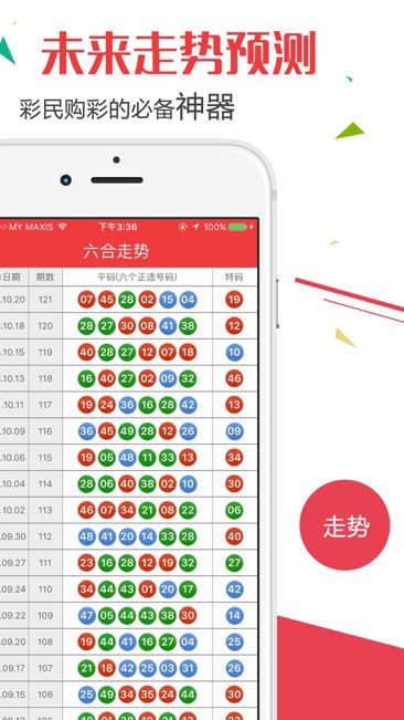 2024澳门天天开好彩大全开奖记录,高效计划实施_梦想版31.648