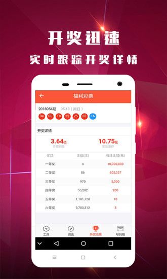 2024澳门特马今晚开奖138期,专业解读操行解决_升级版31.848