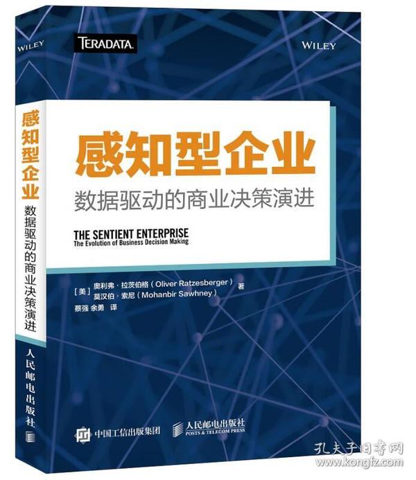 2024香港正版资料免费盾,数据驱动决策_交互版31.496