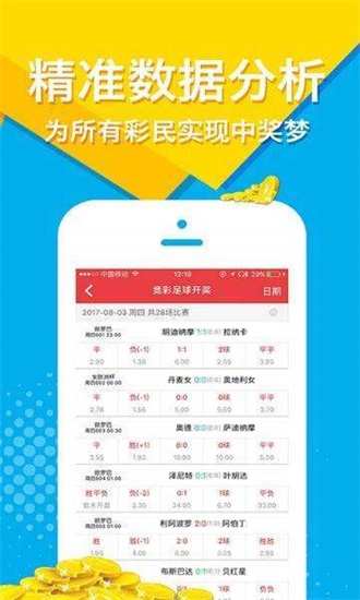 4949免费正版资料大全,数据导向计划_硬件版31.461