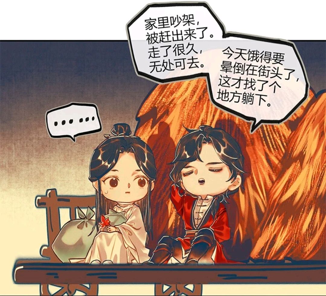 天官赐福最新一话，仙缘日常的温馨小事揭秘