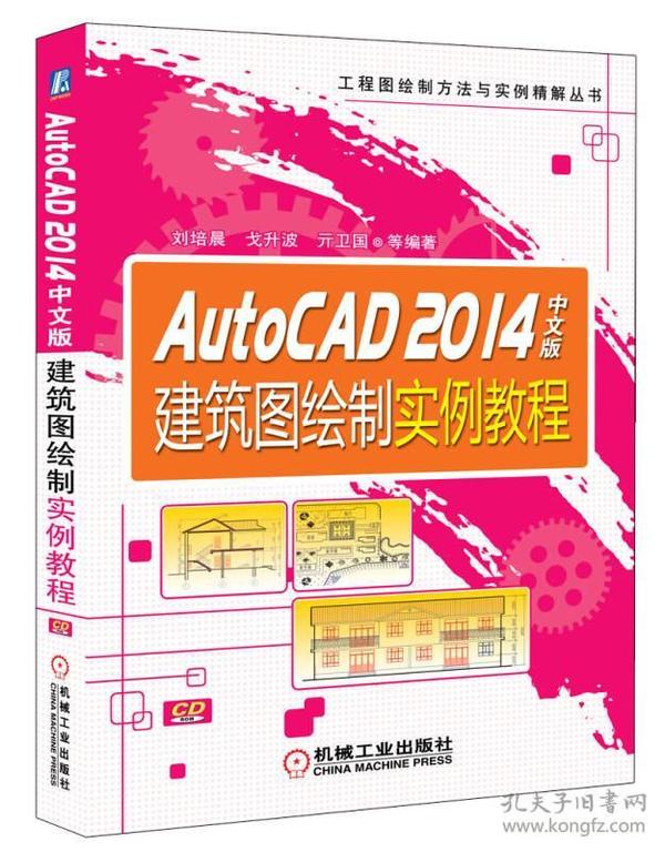 7777788888管家婆凤凰,案例实证分析_融合版31.684