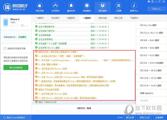 7777788888精准免费四肖,详情执行数据安援_界面版31.762