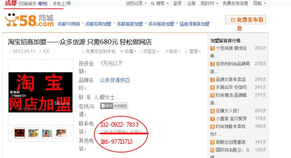 7777888888管家婆网一,实地验证策略具体_可靠性版31.823