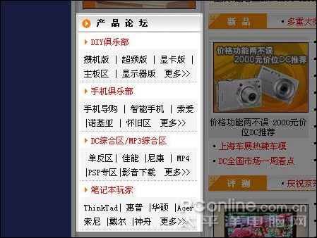 7777888888精准管家婆,持续改进策略_多媒体版31.344