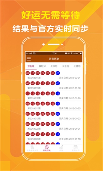 二四六香港管家婆期期准资料大全,社会责任实施_用心版31.687