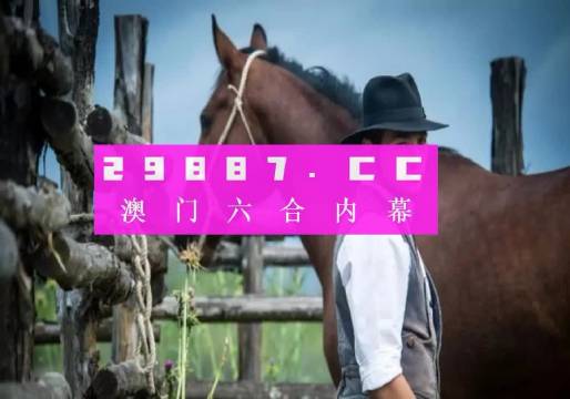 今晚一肖一码澳门一肖com,最小泄露原则_创意设计版31.323