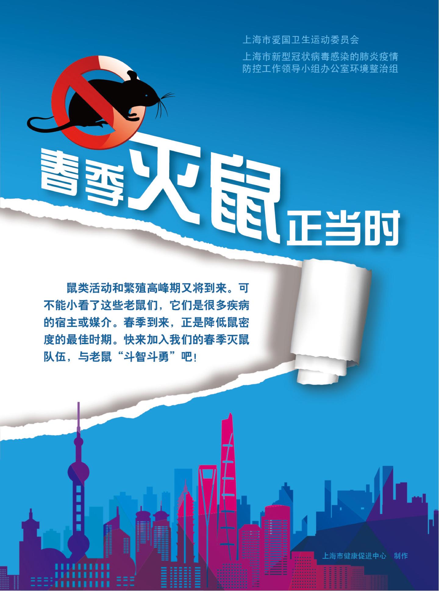 上海疫情最新动态及应对步骤指南