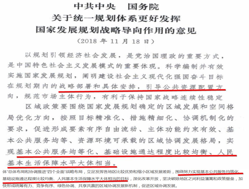 中央最新政策观点论述,深度解读某项政策的新消息