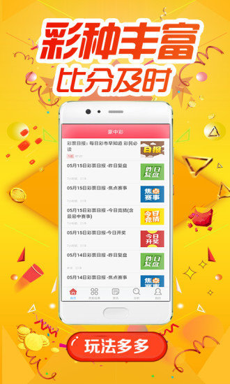 免费澳彩资料查询,土木工程_专业版31.554