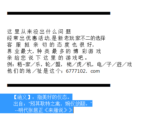 六会彩生肖开奖结果,详情执行数据安援_本地版31.969