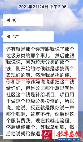 千禧试机号金码关注码的历史背景,最新碎析解释说法_味道版31.396