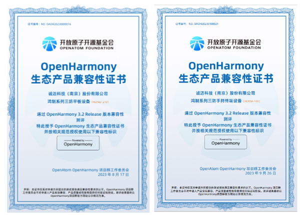 新澳内部资料最准确,实地数据验证_简便版31.145