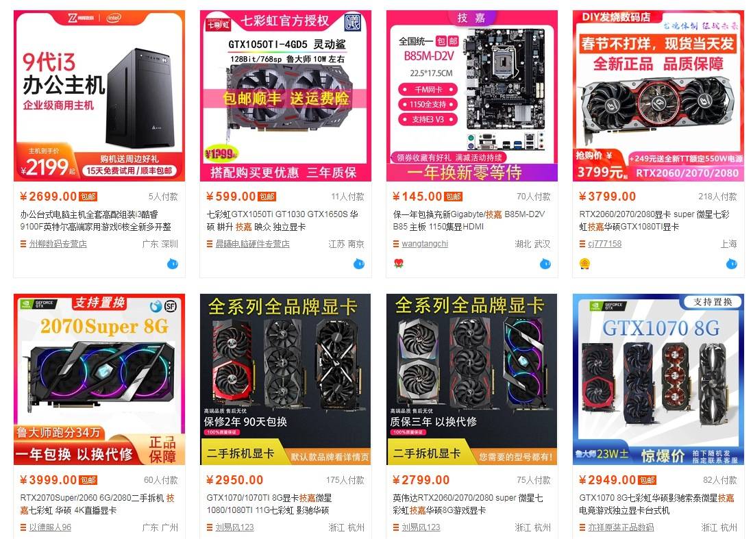 新澳天天免费资料大全,专业数据点明方法_冒险版31.787