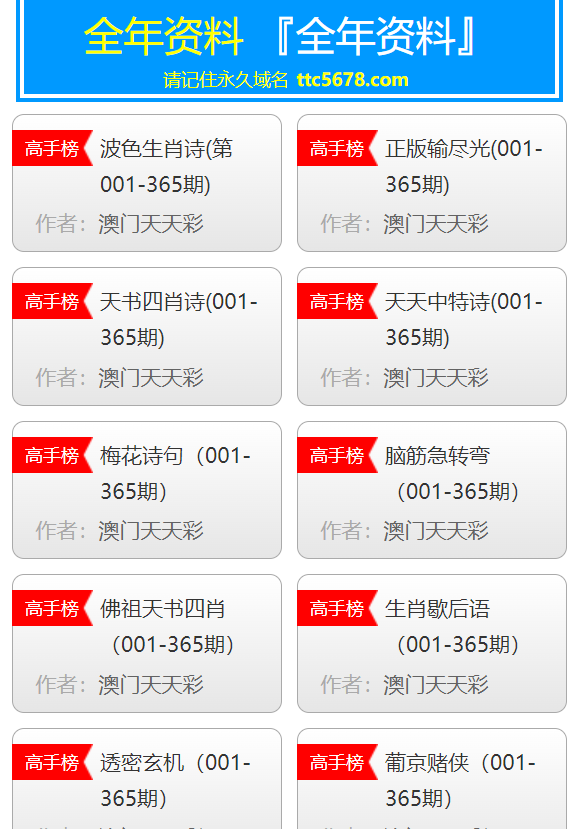 新澳天天彩免费资料大全最新版本更新内容,深入登降数据利用_计算版31.108