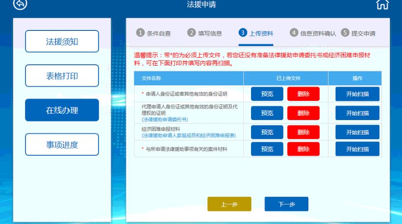 新澳天天彩免费资料查询最新,可依赖操作方案_无限版31.414