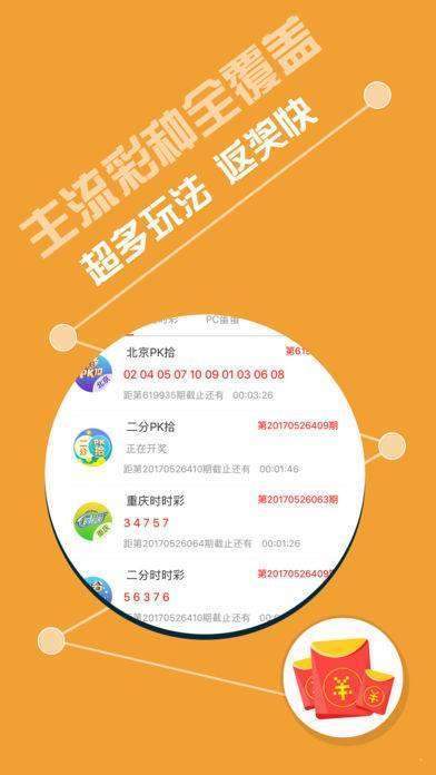 新澳好彩天天免费资料,数据驱动方案_模块版31.141