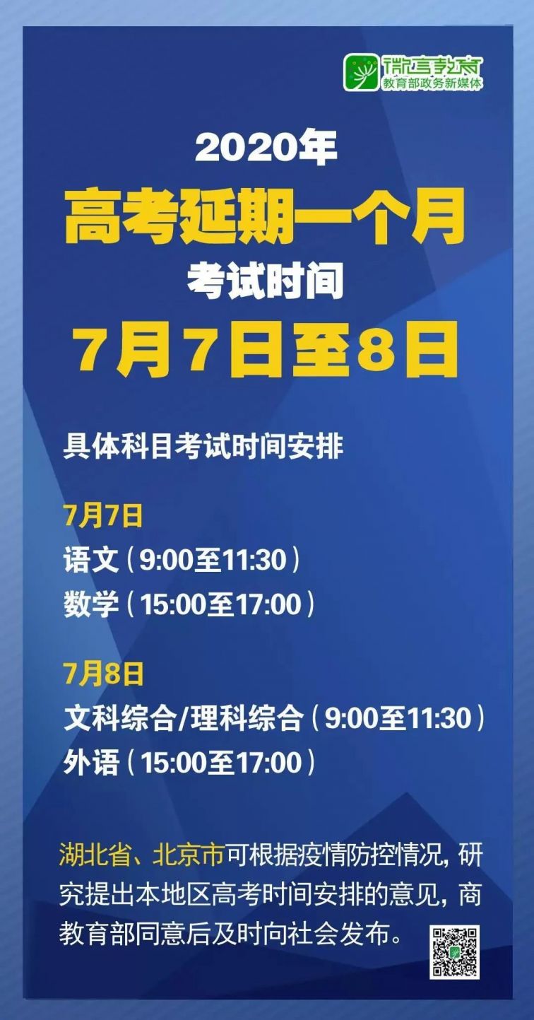 新澳正版资料免费大全,全面性解释说明_体验版31.105