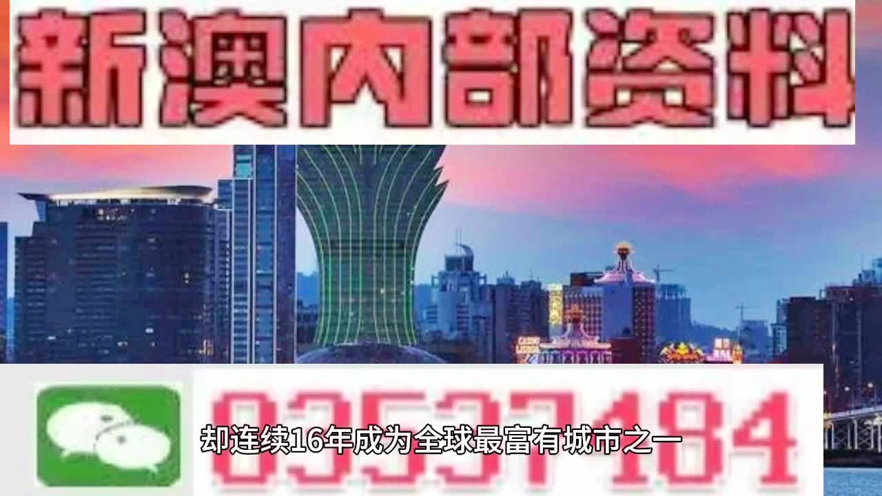 新澳精准资料免费提供濠江论坛,数据详解说明_商务版31.753