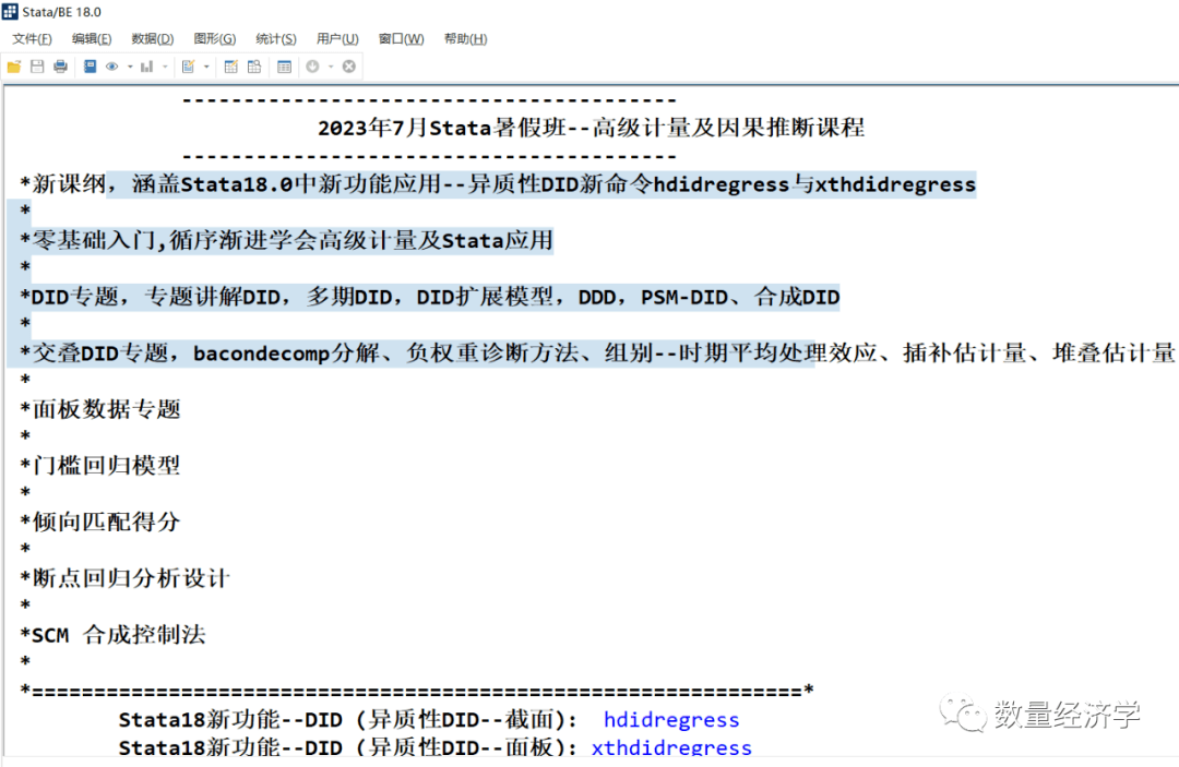新澳精准资料大全免费,案例实证分析_贴心版31.669