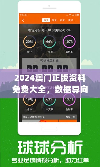 新澳资料正版免费资料,处于迅速响应执行_本地版31.581