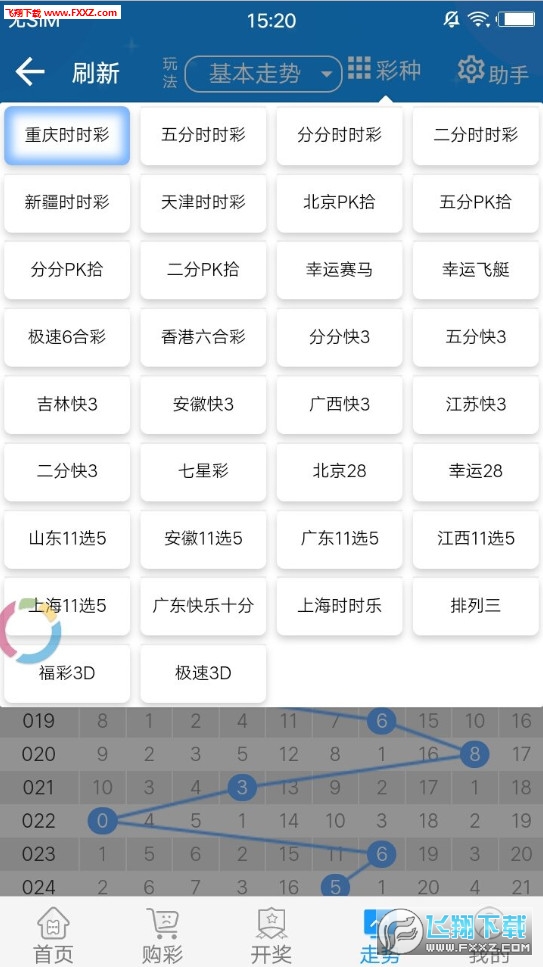 商丘LED显示屏维修 第391页