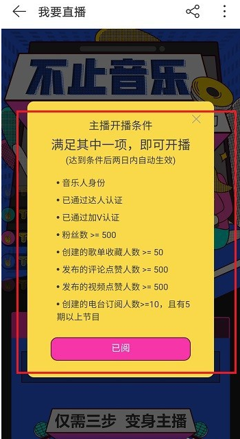 2024年澳门今晚开奖号码现场直播,深入解析数据策略_RemixOS19.10