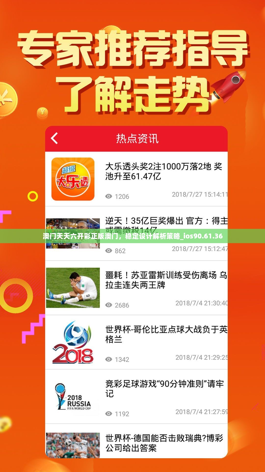 2024年王中王澳门免费大全,专家解析意见_Pixel84.105