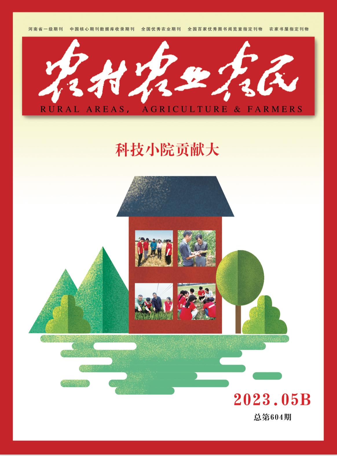河南省杞县高科技产品引领时代风潮，科技魅力改变生活体验