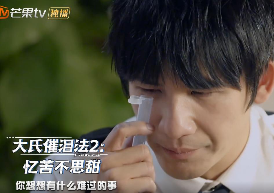 郭麒麟与黄明昊,星光碰撞的最新篇章