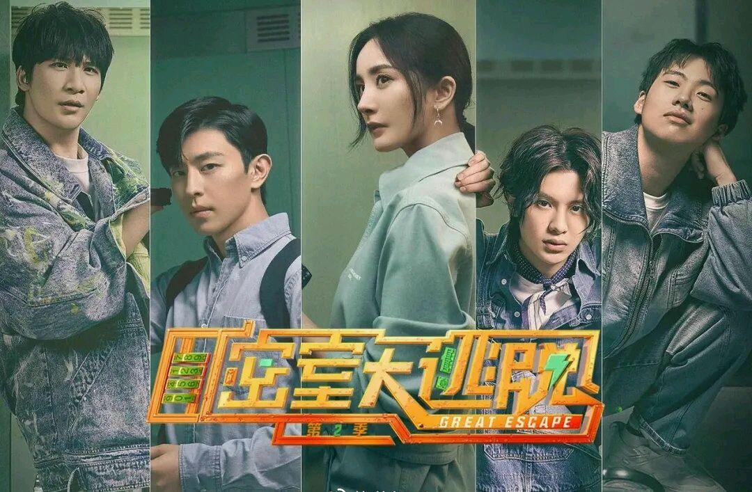 郭麒麟与黄明昊,星光碰撞的最新篇章