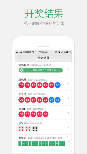 2024澳门天天开好彩大全正版优势评测,精细设计解析策略_Elite53.600