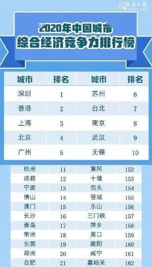 2024澳门最新开奖,适用性计划实施_R版94.961
