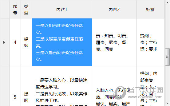 2024澳门特马今晚开奖160期,前沿说明解析_特供款80.45
