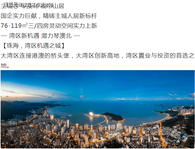 2024澳门资料大全正版资料免费,时代解析说明_HDR版99.376
