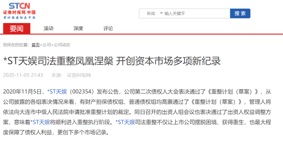 LED显示屏厂家 第401页